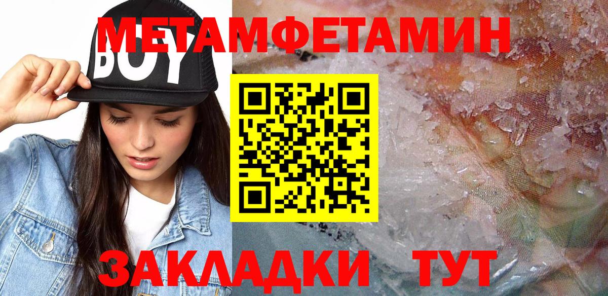 Богородск  Кокаин  Гашиш  Меф МЯУ МЯУ кристаллы  Мефедрон  Cocaine  Вход с VPN  Бошки Шишки 