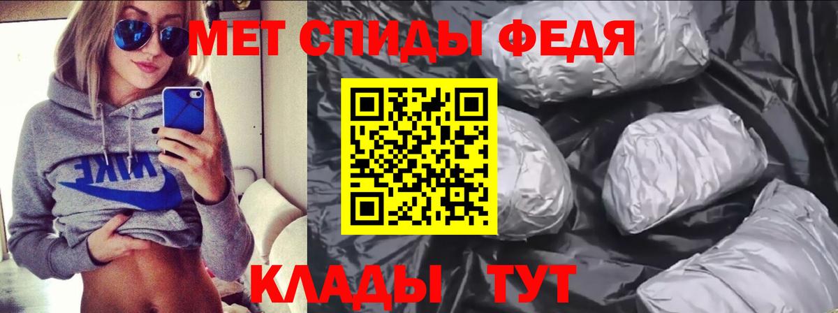 Амфетамин Розовый Богородск