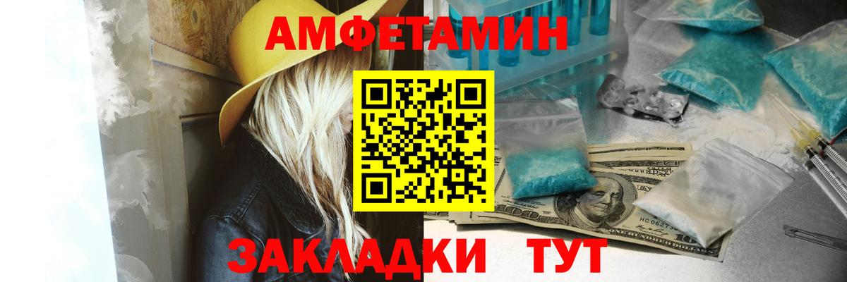 Богородск  АМФ  Amphetamine  Вход с VPN  АМФ VHQ 