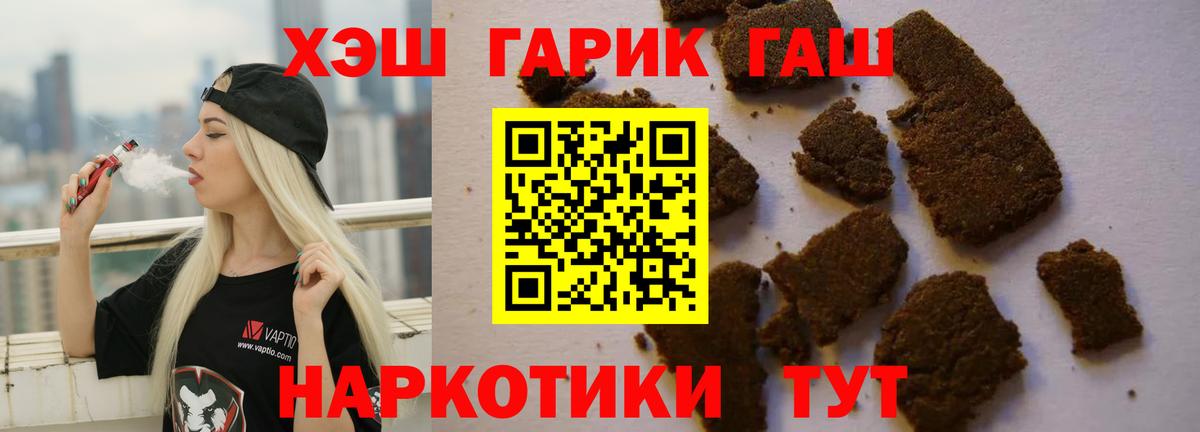 Богородск  наркота  Вход с VPN  ГАШИШ 40% ТГК  ГАШИШ 