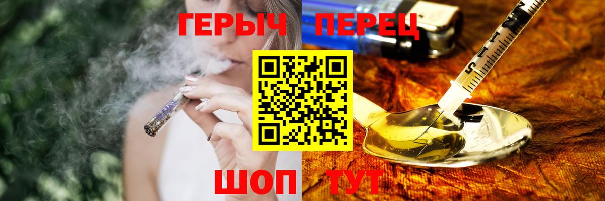 Богородск  ГЕРОИН белый  Вход с VPN 