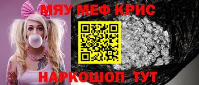 дживик Апшеронск