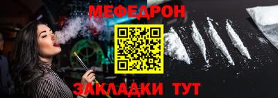 дживик Апшеронск