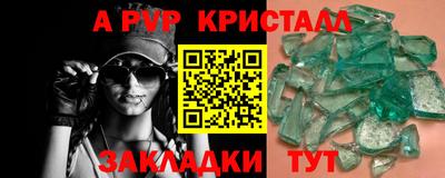 дживик Апшеронск