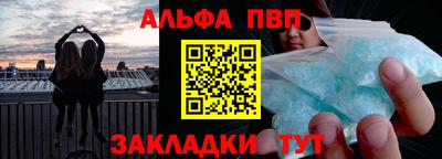 шишки Аргун