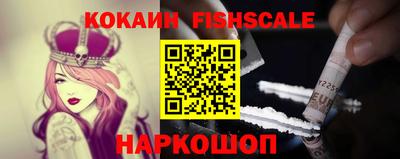 дживик Апшеронск