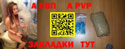 дживик Апшеронск