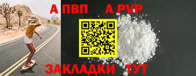 дживик Апшеронск