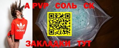 шишки Аргун