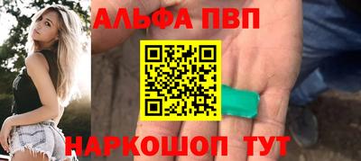 дживик Апшеронск