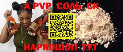шишки Аргун