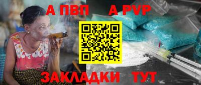 шишки Аргун