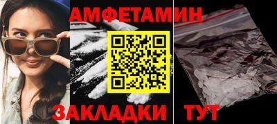 шишки Аргун
