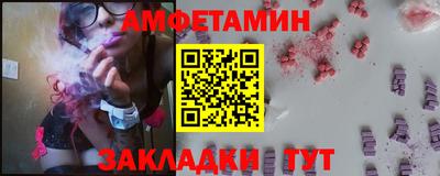 дживик Апшеронск