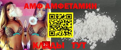 дживик Апшеронск