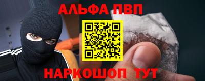 кокаин премиум Гусь-Хрустальный