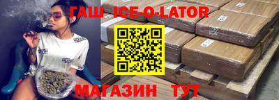 дживик Апшеронск
