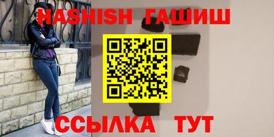 дживик Апшеронск