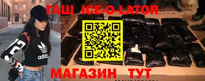 дживик Апшеронск
