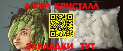 mdpv Апрелевка