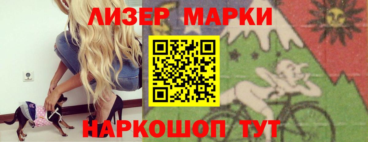 Лсд 25 экстази кислота  Лсд 25 экстази кислота  мега ссылки  Вход с VPN  Богородск 