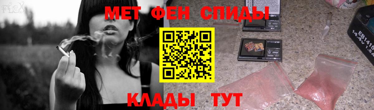 Богородск  Метамфетамин кристалл  Вход с VPN  Метамфетамин кристалл 