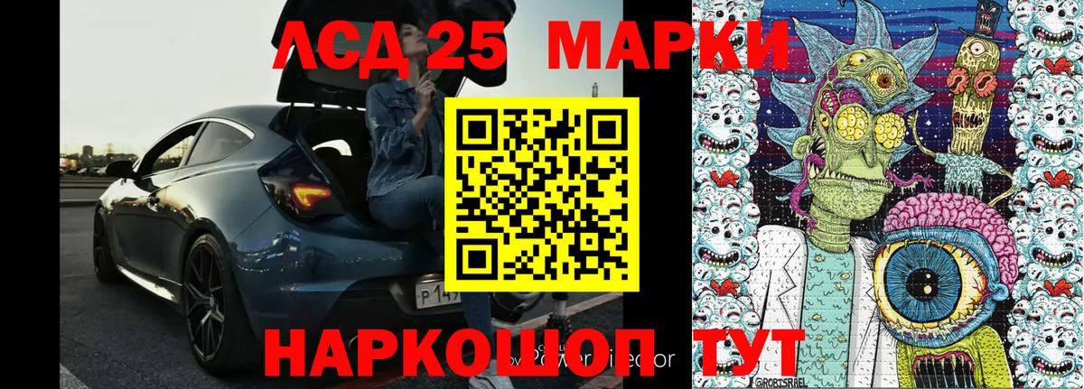 Богородск  Марки 25I-NBOMe 1500мкг  Марки 25I-NBOMe 1500мкг  Марки NBOMe  Вход с VPN 