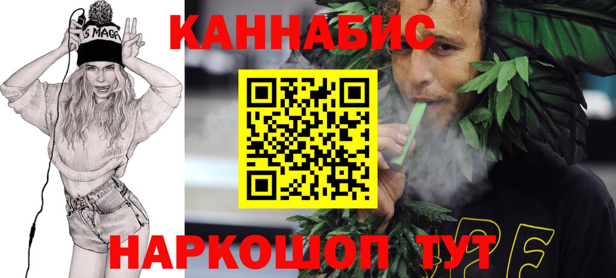Конопля гибрид  Вход с VPN  Шишки марихуана план  Богородск 